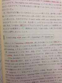 現在分詞か動名詞かについて 英文解釈教室入門編にicannotsin Yahoo 知恵袋