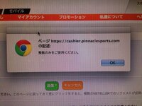 ブックメーカーのサッカーハンデについて 初歩的な質問かもしれませんが宜しく Yahoo 知恵袋