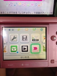 3dsについて質問 久しぶりに3dsやろうとしたら何か下画面が黄色 Yahoo 知恵袋