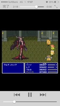 Ff5 序盤のお薦めパーティ編成を教えてください また このゲー Yahoo 知恵袋