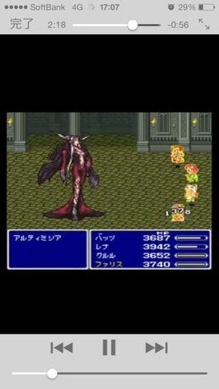 Ff5ファイナルファンタジー5 最近のyoutubeでff5の映像を Yahoo 知恵袋