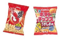 おはようございますかっぱえびせんとカルビーのポテトチップスやめられない止 Yahoo 知恵袋