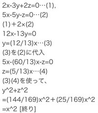 連比を求める問題です 連比の解説 等式a P B Q C Rをa B Yahoo 知恵袋