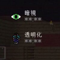 Minecraft コマンド エフェクト