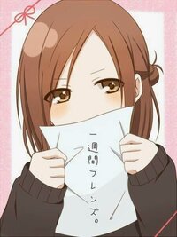 一週間フレンズの藤宮香織ちゃんが可愛すぎてヤバイ 抱き締めたいよ 藤宮 Yahoo 知恵袋