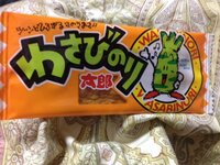 【在庫一掃】 わさびのり太郎って10円のお菓子がありますよね？あれわさび入っ ポケモンカードゲーム