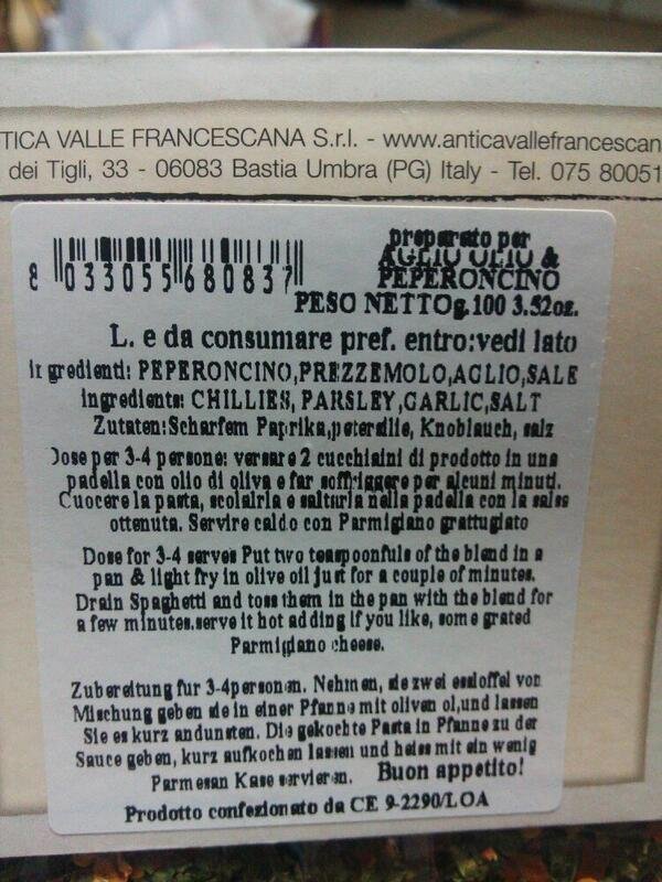 イタリア語の説明文の翻訳 - 先日、イタリアに旅行に行った友人から