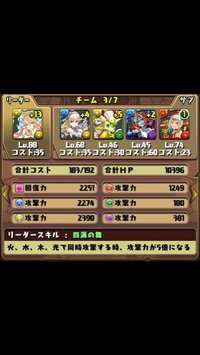 パズドラ 各色ヴァルキリーって使えるのでしょうか 今回の Yahoo 知恵袋