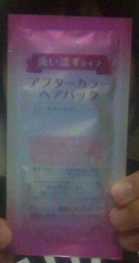 ヘアカラーについてるアフターカラーはしなくても大丈夫ですか Yahoo 知恵袋