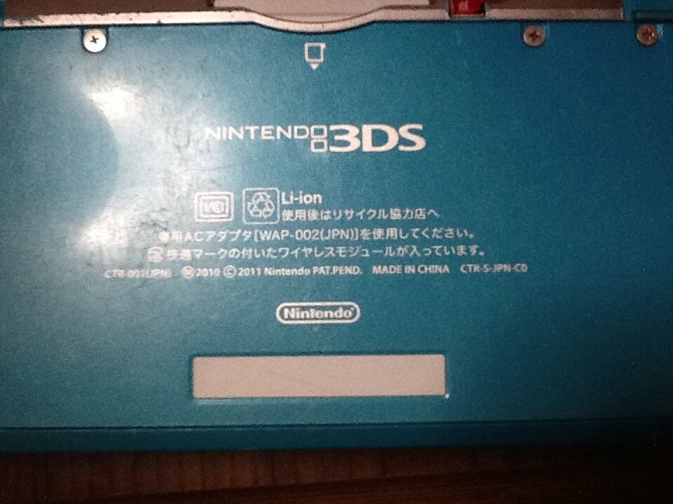 3dsの製造番号が真っ白になって、ご利用記録の初期化出来ないの 3dsの製造番号が真っ白になって、ご利用記録の初期化出来ないの
