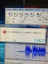 Audacityで編集した物をcdに入れたいのですが 書き出しの仕 Yahoo 知恵袋