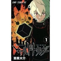 週刊少年ジャンプで最後に出たワールドトリガーは何話ですか また何号です Yahoo 知恵袋