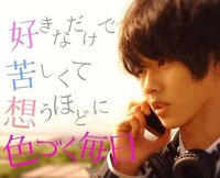 35歳の高校生で山崎賢人くんが1番でるのは何話ですか 回答よろしくお願い Yahoo 知恵袋