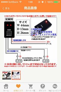 車のヘッドライトをストロボフラッシュのようにピカピカ点滅させると違 Yahoo 知恵袋