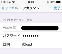 Icloudのメールアドレスを変更したいです 出来ます I Yahoo 知恵袋