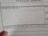ポケモンプラチナについてうずしおすなじごくかげふみくろいまなざしなど逃げ Yahoo 知恵袋