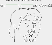 でかい顔文字を教えてください ５ ６行くらい使ってるやつです Http Yahoo 知恵袋