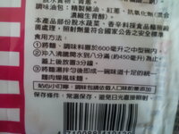 この中国語 読める方いますか ラーメンの作り方みたいなんですけど 友達か Yahoo 知恵袋