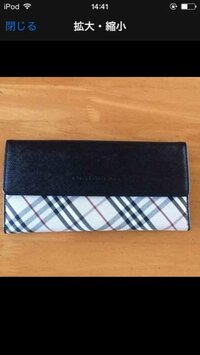 バーバリーのこの財布を 男が持つとおかしいでしょうか？？

高校生なんですが、
値段も手頃で、
バーバリーの服やマフラーなど
好きで買っているのですが
引かれるでしょうか？