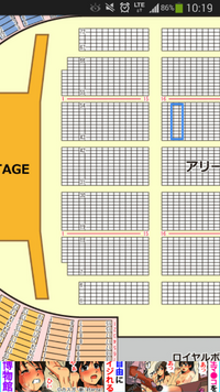 大阪城ホールの神席 良席ってどのあたりですか アリーナ席で歌ってる人が肉 Yahoo 知恵袋