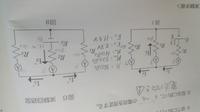 簡単な電気回路図が書きたいんですが Escadのような簡単なソフト Yahoo 知恵袋