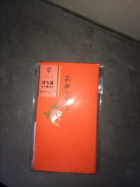 会社の後輩に出産祝いを渡そうと思います 現金で5000円 Yahoo 知恵袋