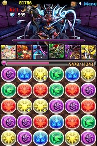 パズドラ サタン降臨に行って 最後まで行きましたが あと1ターンでやら Yahoo 知恵袋