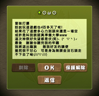 パズドラのフレンドのメールの内容について 以前私のパズドラ Yahoo 知恵袋