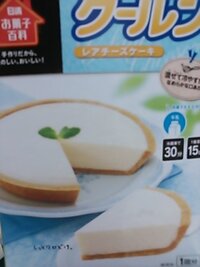 日清の クールン レアチーズケーキについて ビスケット フィリングミ Yahoo 知恵袋