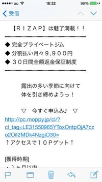 お小遣いサイトの モッピー は安全なサイトですか 未成年なの Yahoo 知恵袋