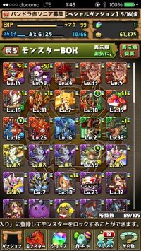 パズドラで赤ソニアが4体いるのですが赤ソニアは今の現状強いのでしょう Yahoo 知恵袋