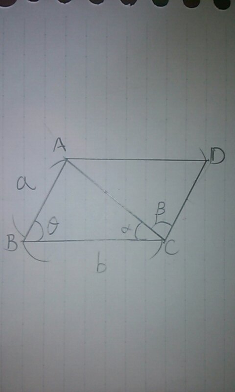 平行四辺形の対角線の角度について この条件の時の角度a Bを文字で表 Yahoo 知恵袋