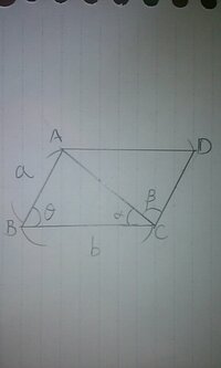 平行四辺形の対角線の角度について この条件の時の角度a Bを文字で表 Yahoo 知恵袋