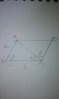 平行四辺形の対角線の角度について この条件の時の角度a Bを文字で表 Yahoo 知恵袋