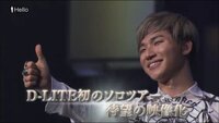 Bigbangのd Liteの髪型が一番かっこいいと思ったの Yahoo 知恵袋