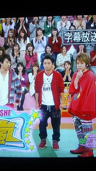 Vs嵐二宮さんが着ていた服について質問です この赤いトレ Yahoo 知恵袋