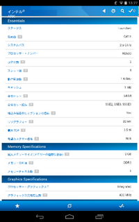 皆さんは 以下のスペックの古いパソコン ネットブック があったらどのように活用 Yahoo 知恵袋