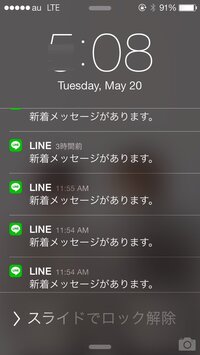 Iphone5sのロック画面の表示時間を長くしたいです なに Yahoo 知恵袋