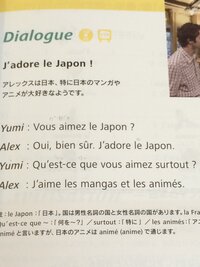 フランス語の質問です 次の三つの会話文の読み方と 意味をお願いします Yahoo 知恵袋