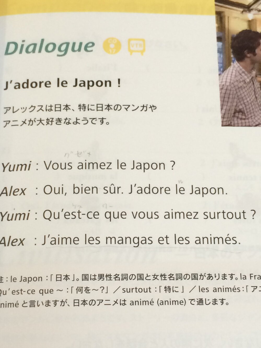フランス語の質問です。次の三つの会話文の読み方と、意味を