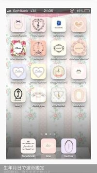 この画像の背景のようなiphoneのホーム画像を探しています 似た Yahoo 知恵袋
