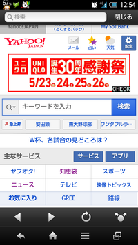 テレビの左上に青い文字で英語と数字の文章が出てきて上下ボタンと決定ボタ Yahoo 知恵袋