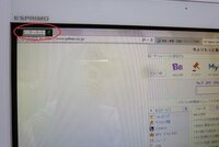 変な入力欄を消すには ネットの文字入力画面で左上に変な入力欄が出る 添付画 Yahoo 知恵袋