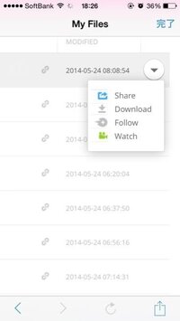 Mediafireに上がってるファイルはスマホから見れますか 見 Yahoo 知恵袋
