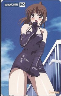 スクールデイズのヒロイン 乙女の声が永見はるかさんから岩村琴美さんに交代 Yahoo 知恵袋