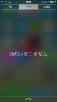 今日ホーム画面にしておくと通信マークがグルグル回ってます Yahoo 知恵袋