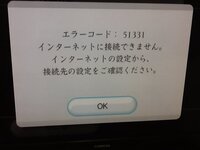 Wiiエラーコードwiiの無線lanを使ってインターネット Yahoo 知恵袋