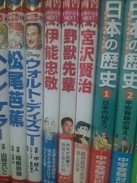 野獣先輩は 偉人だった ホモビなんかをメジャーなネタに仕立てたとい Yahoo 知恵袋