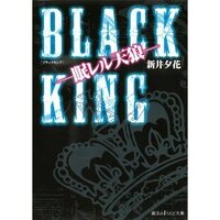 ケータイ小説で女が先輩男が後輩らぶらぶな感じの面白いのを探していま Yahoo 知恵袋