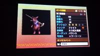 Mh4悪魔猫について Mh4では悪魔猫は作れますか 改造意外で出来ますか Yahoo 知恵袋